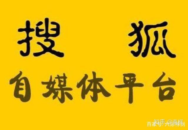 哪个自媒体平台比较容易赚钱(哪个自媒体平台比较容易赚钱视频)