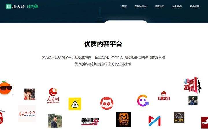 大鱼号自媒体app下载(大鱼号手机自媒体app下载)
