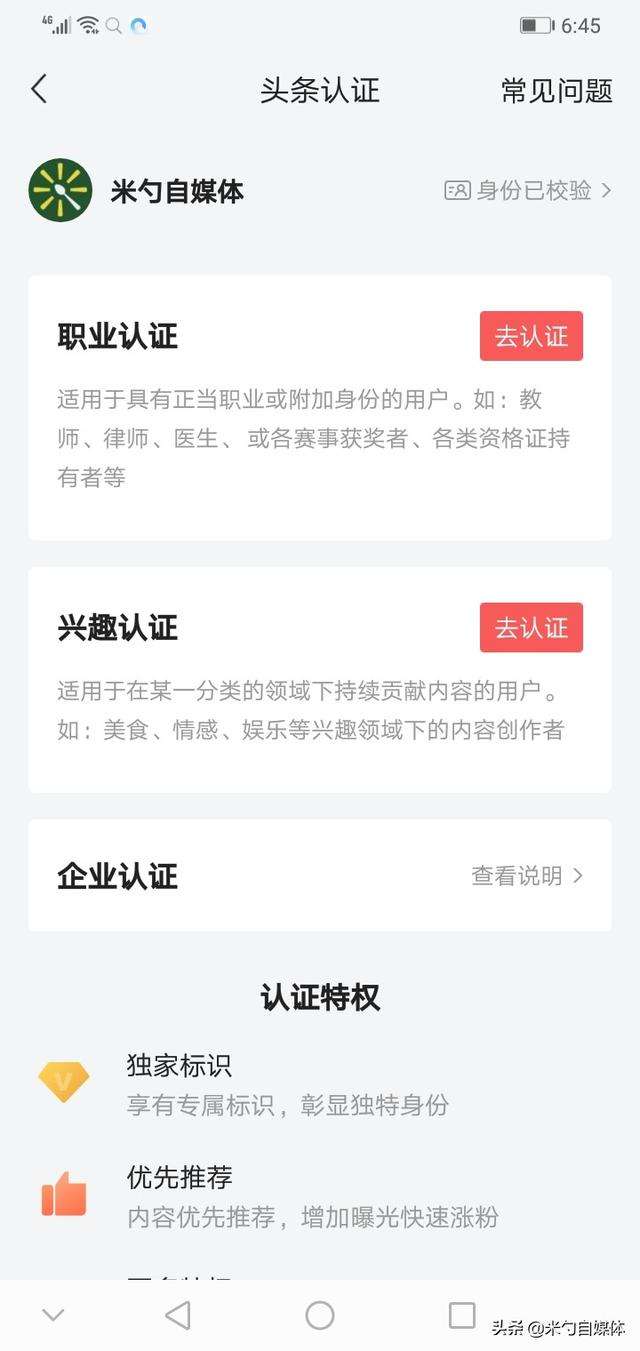 自媒体公司注册(自媒体公司注册经营范围怎么写)