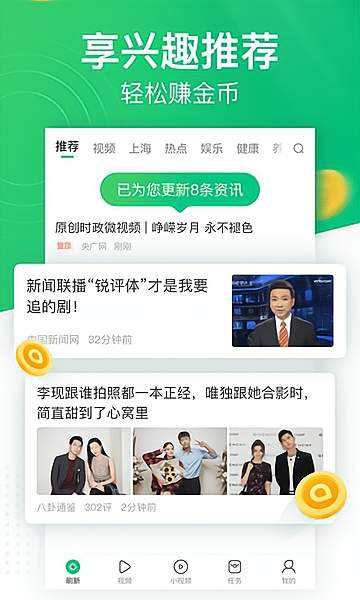 怎么下载自媒体(怎么下载自媒体135软件步骤)