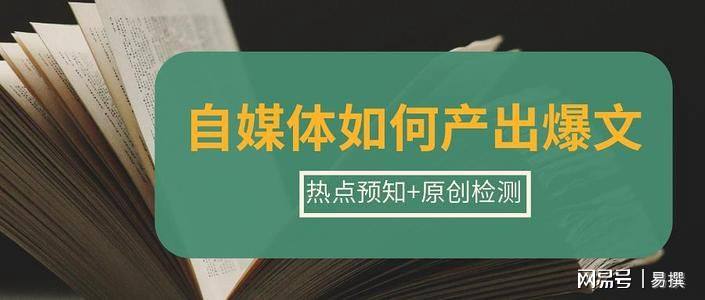 自媒体包括哪些类型(自媒体的种类)