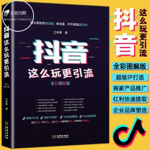 抖音自媒体运营(抖音自媒体运营主要做什么)