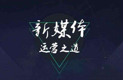 自媒体赚钱多吗(自媒体赚钱多吗?)
