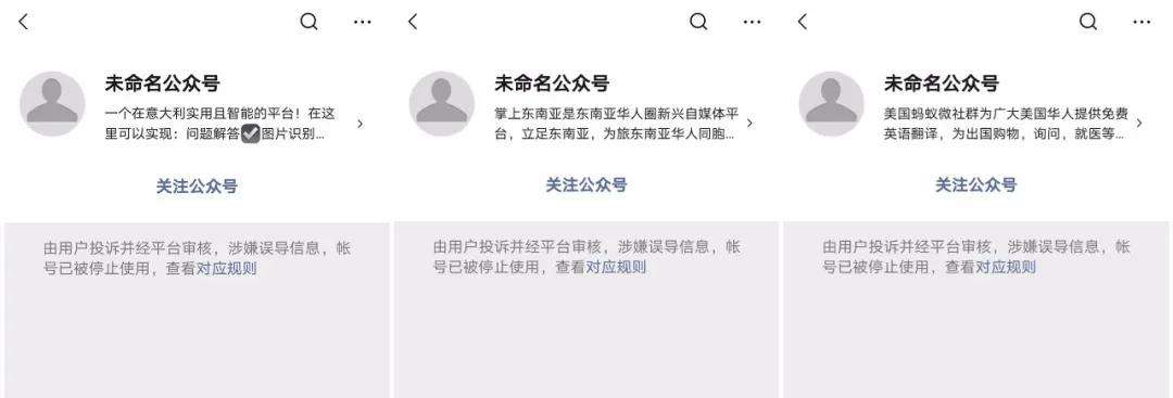 怎么举报自媒体(怎么举报自媒体新闻)