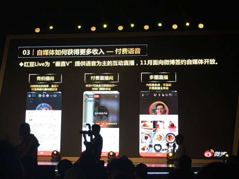 微博签约自媒体收入(微博签约自媒体一个月多少钱)
