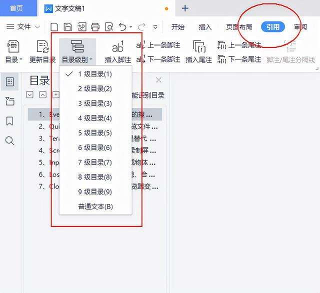自媒体标题生成器(自媒体标题生成器在线)
