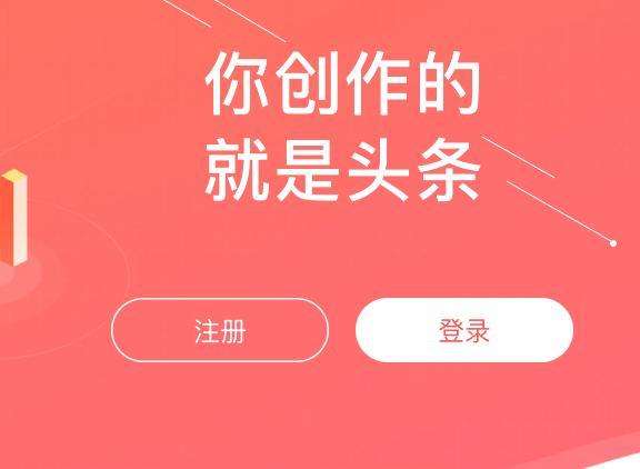 自媒体平台app(自媒体平台哪个收益高)