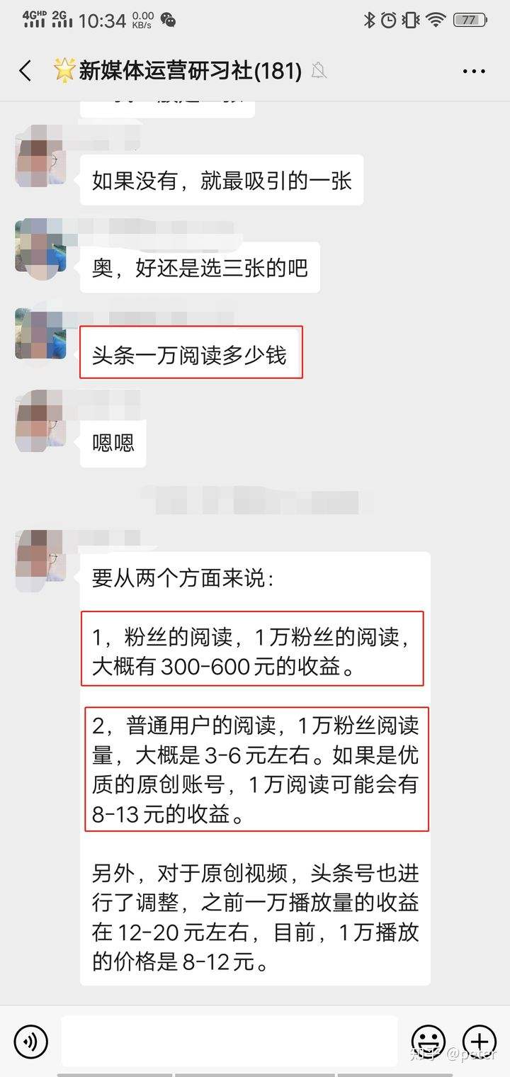自媒体视频怎么挣钱(做自媒体视频是怎么赚钱的)