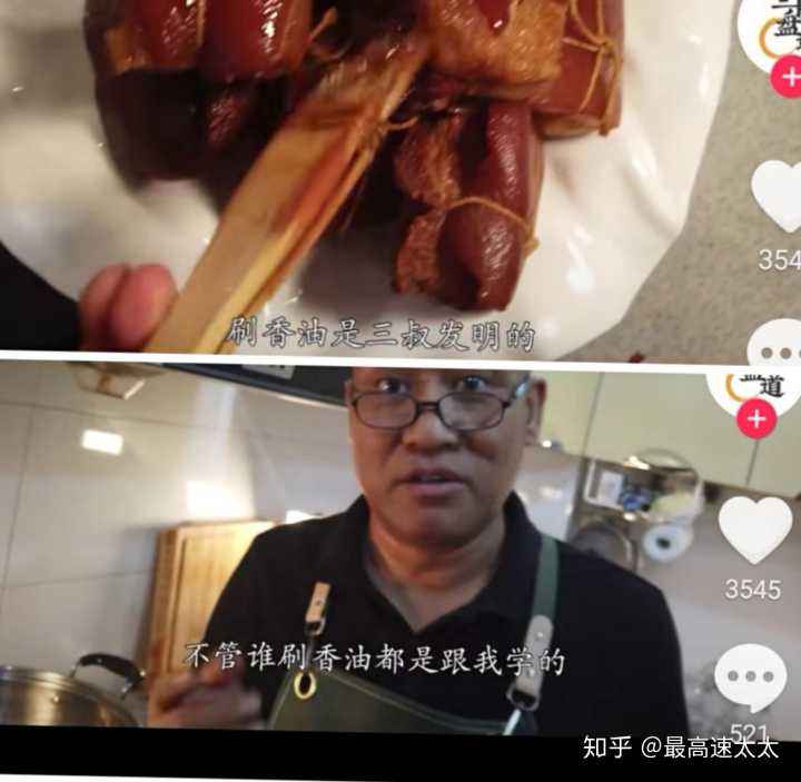 美食自媒体怎么赚钱(自媒体拍美食怎么能赚钱)