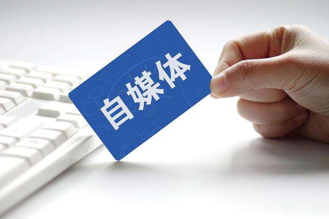 自媒体通过什么赚钱(自媒体主要赚什么钱)