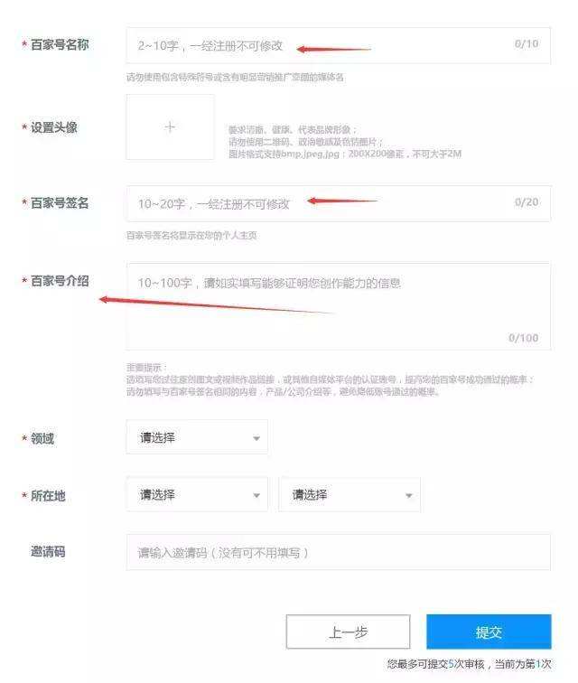 搜狐自媒体平台注册(搜狐自媒体平台注册官网)