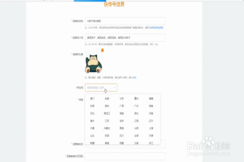 怎样注册自媒体账号(如何注册自媒体账号)