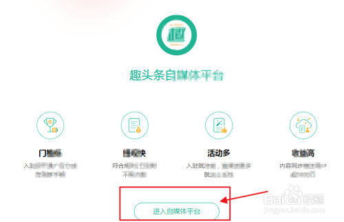 怎样注册自媒体(怎样注册自媒体账号平台)