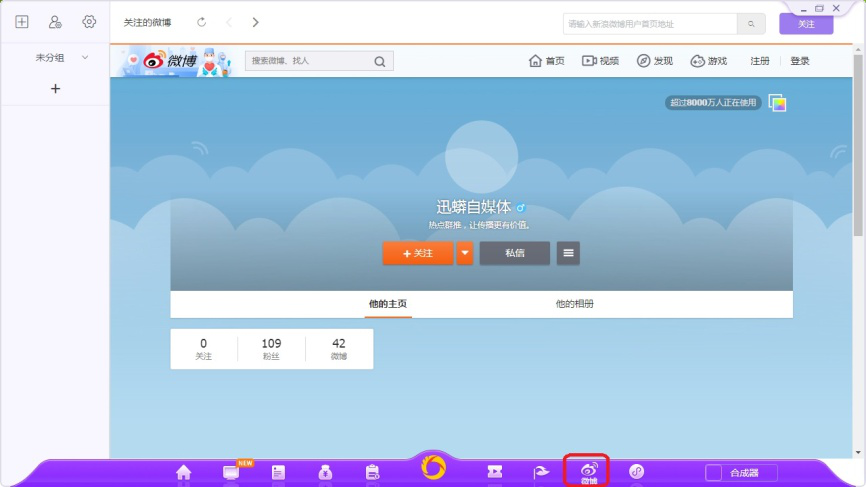 有专自媒体助手(有专自媒体助手官网)
