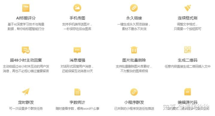 有专自媒体助手(有专自媒体助手官网)