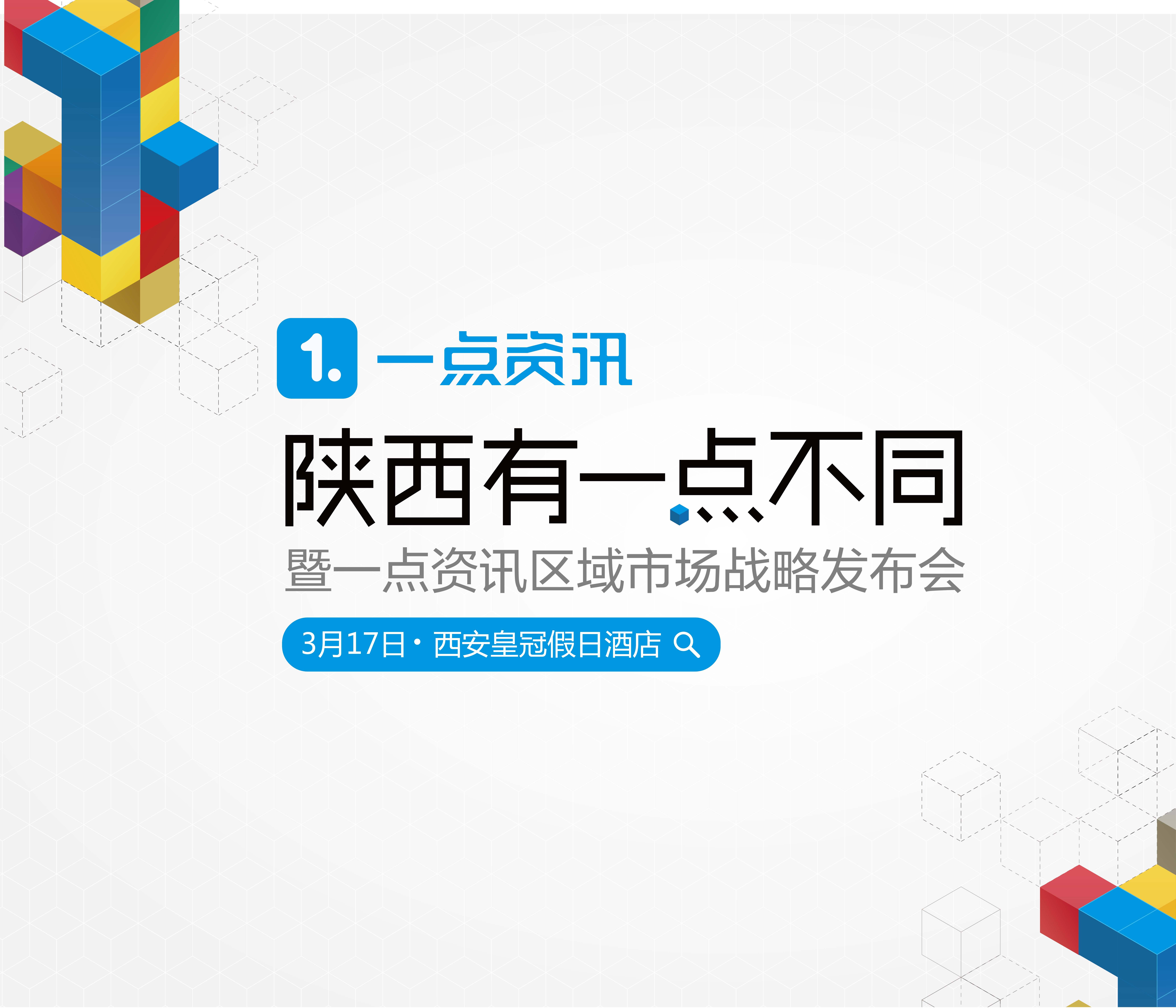 一点资讯自媒体平台(一点资讯自媒体平台登录)