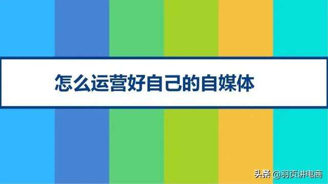 自媒体属于什么行业(抖音自媒体属于什么行业)