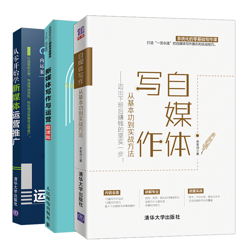 自媒体怎么学(我想学自媒体怎么学)