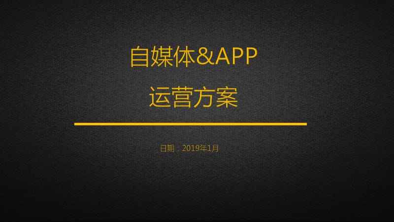 没有自媒体的新闻app(没有自媒体的新闻)