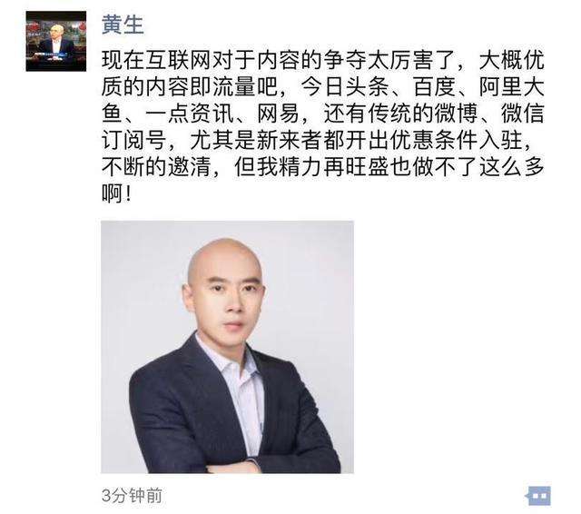自媒体大v(自媒体大v都有谁2020)