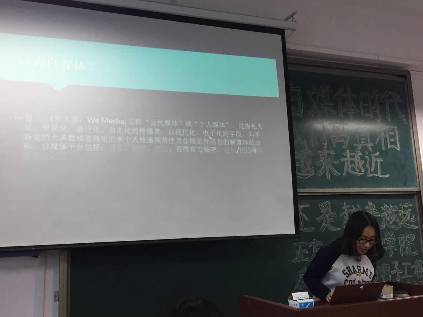 自媒体时代我们离真相(自媒体时代我们离真相越来越远例子)