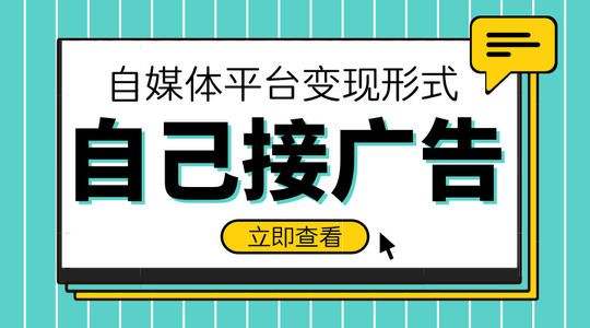 自媒体公司招聘(自媒体公司招聘信息)