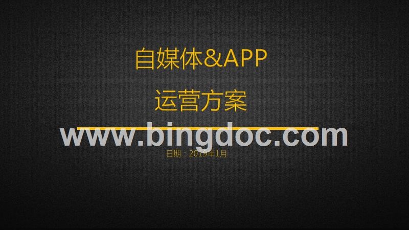 自媒体app(自媒体app软件有哪些)