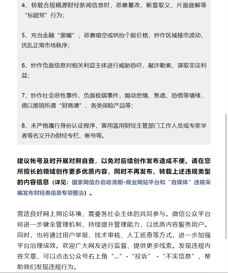 自媒体编辑工作内容(自媒体编辑岗位职责与标准)