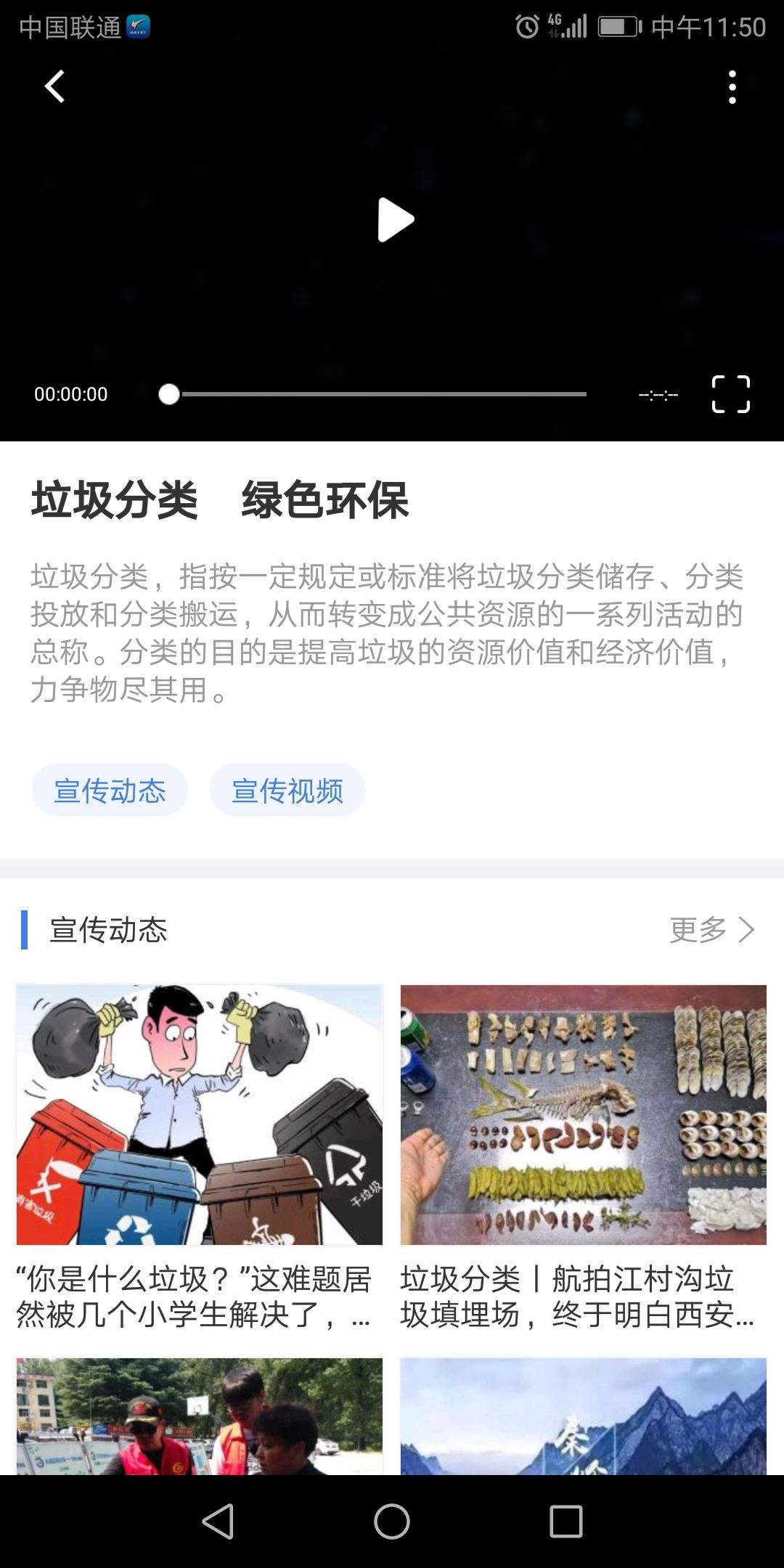 自媒体垃圾文章(自媒体垃圾信息泛滥)