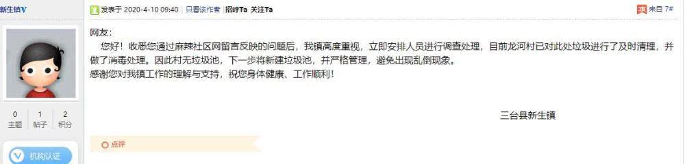 自媒体垃圾文章(自媒体垃圾信息泛滥)