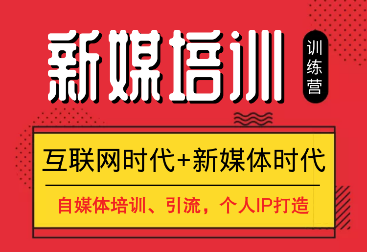 头条自媒体(头条自媒体怎么注册帐号)