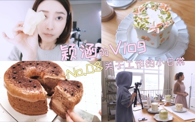 vlog是什么(vlog是什么功能)