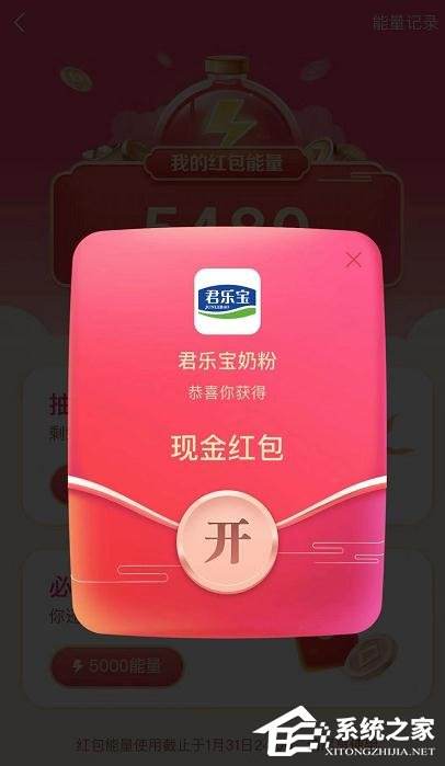 抖音集卡圆(抖音团圆卡)
