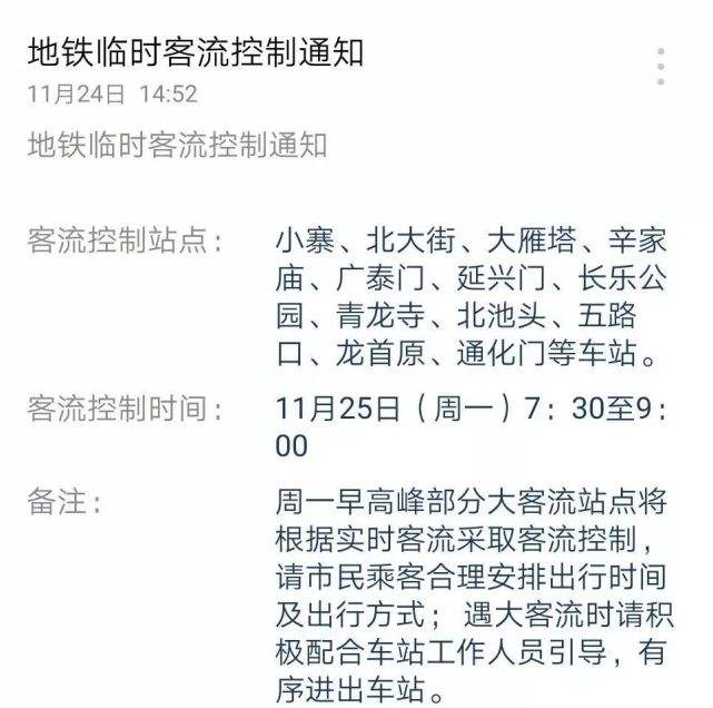 限流是什么意思(虎牙限流是什么意思)