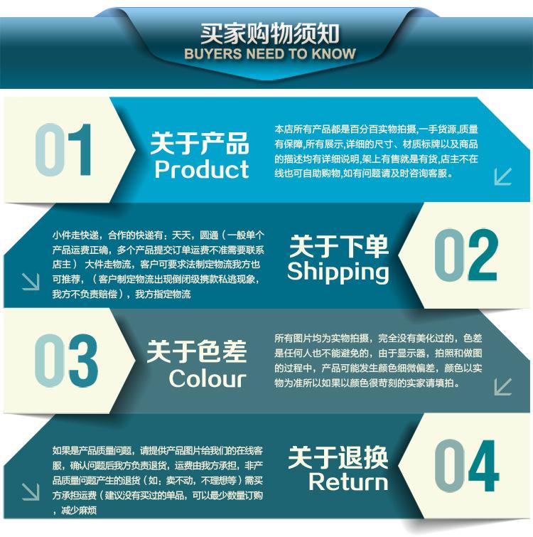 购物须知(拼多多购物须知)