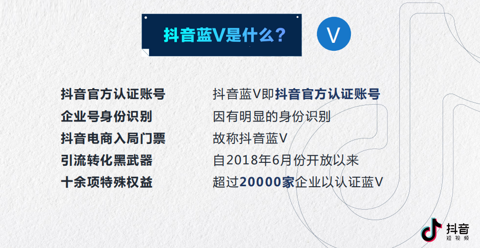 抖音网址是什么(抖音是什么网站)