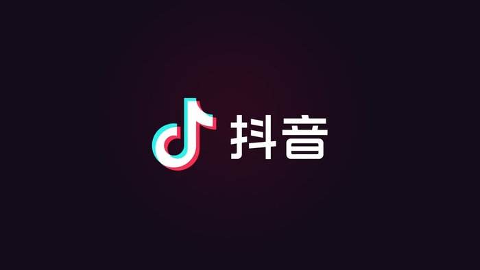 抖音网址是什么(抖音是什么网站)