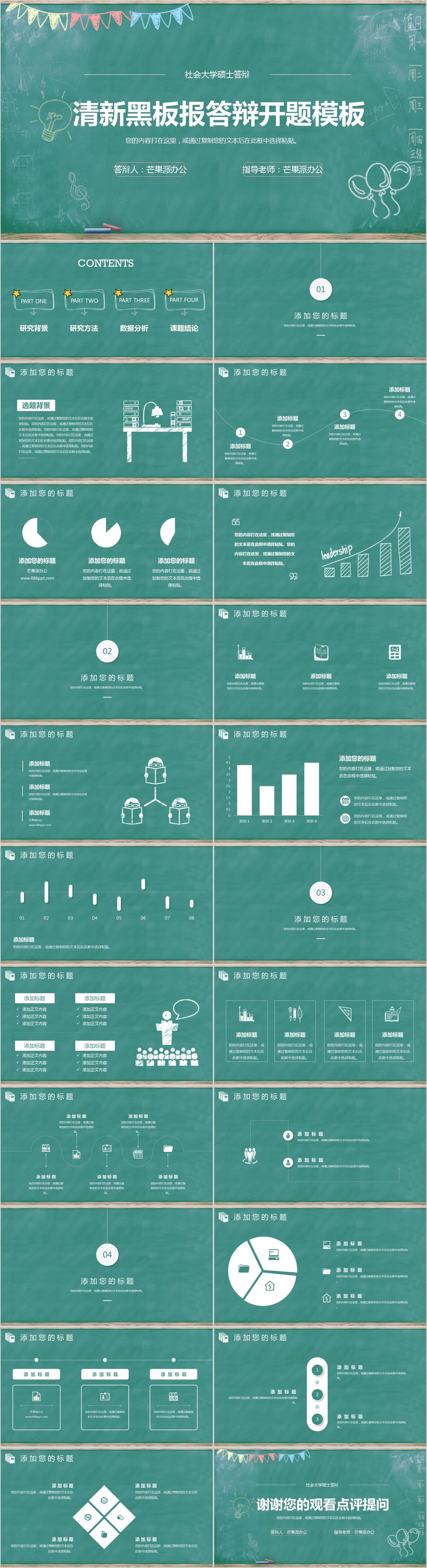 研究背景怎么写(应收账款研究背景怎么写)