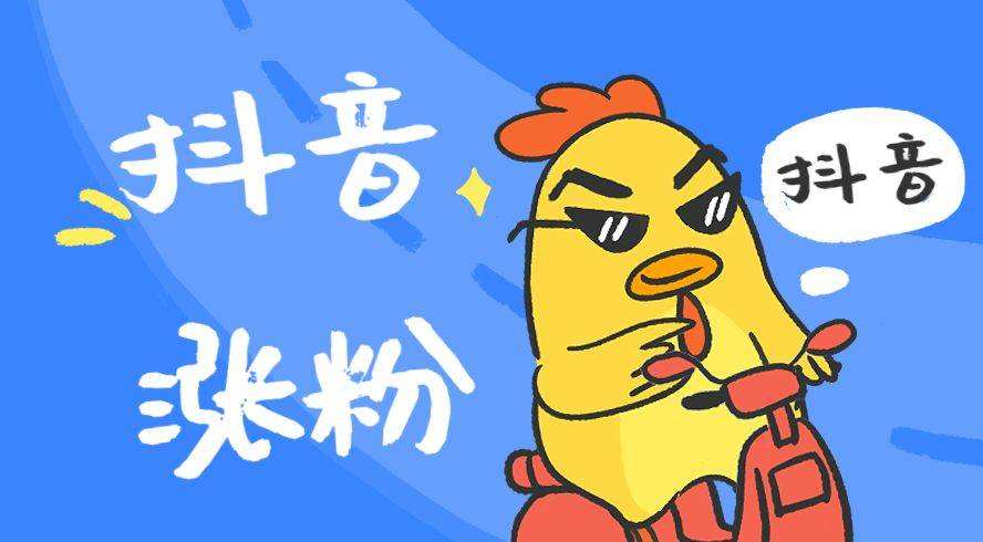 抖老板(抖老板app下载官方)