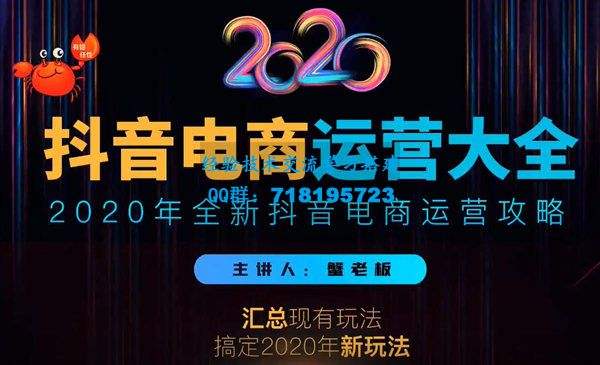 抖老板(抖老板app下载官方)