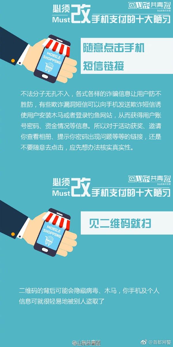 不实信息(如何举报网络谣言及不实信息)