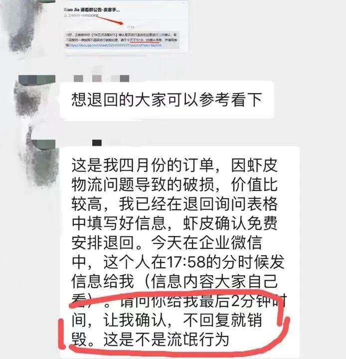 虾皮卖家中心(虾皮卖家中心怎么登录)