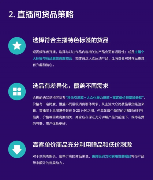 直播开放(直播开放平台登录)