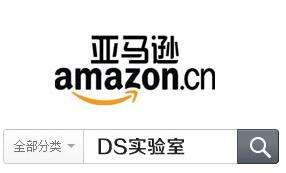 亚马逊入驻(亚马逊入驻基本费用包括店铺月租费和什么)