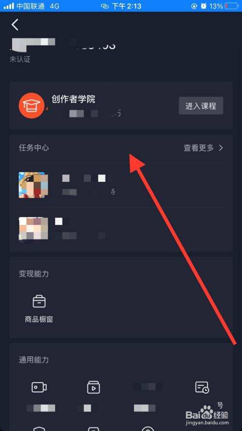 抖音人工服务电话(抖音人工服务电话是多少)