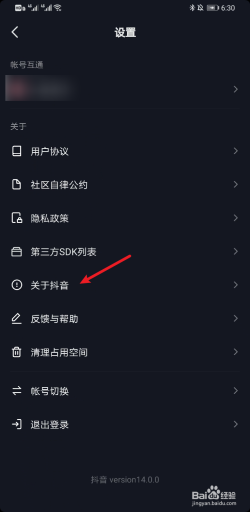 抖音人工服务电话(抖音人工服务电话是多少)