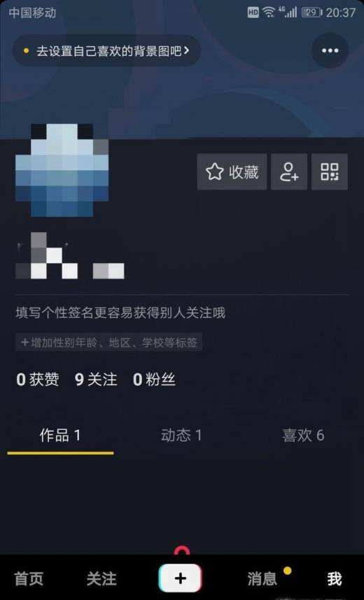 抖音点赞员(抖音点赞员招聘入口)