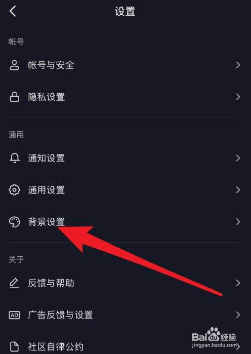 抖音怎么设置置顶(抖音怎么设置置顶好友)