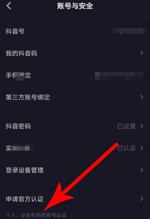 抖音怎么设置置顶(抖音怎么设置置顶好友)