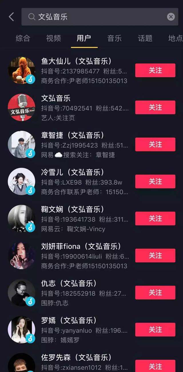 抖音双开(抖音双开账号有没有影响)